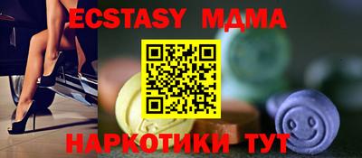 кокаин VHQ Абакан