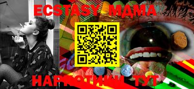 MESCALINE Абинск