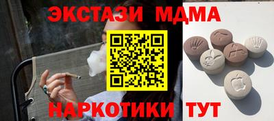 MESCALINE Абинск