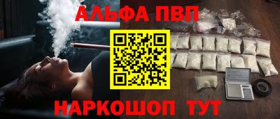 марки lsd Апрелевка