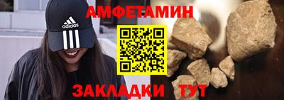 альфа пвп Азнакаево