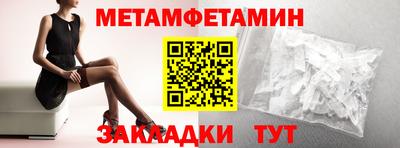 мяу мяу мука Балашиха