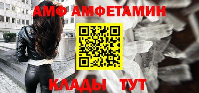 альфа пвп Азнакаево