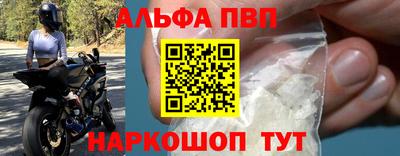 бошки Азнакаево
