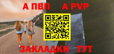 кокаин VHQ Абакан