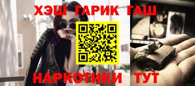 бошки Азнакаево