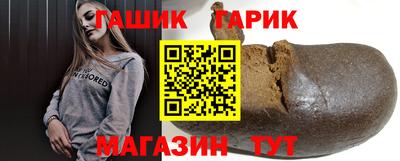 гашиш Абакан