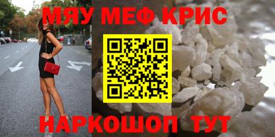 кокаин VHQ Абакан
