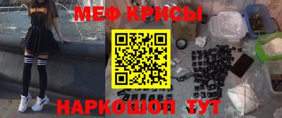 MESCALINE Абинск