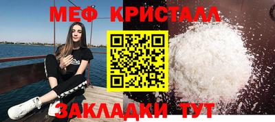 MESCALINE Абинск