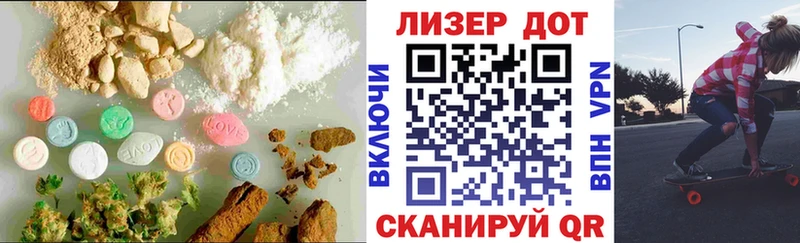 LSD-25 экстази ecstasy  Балабаново 