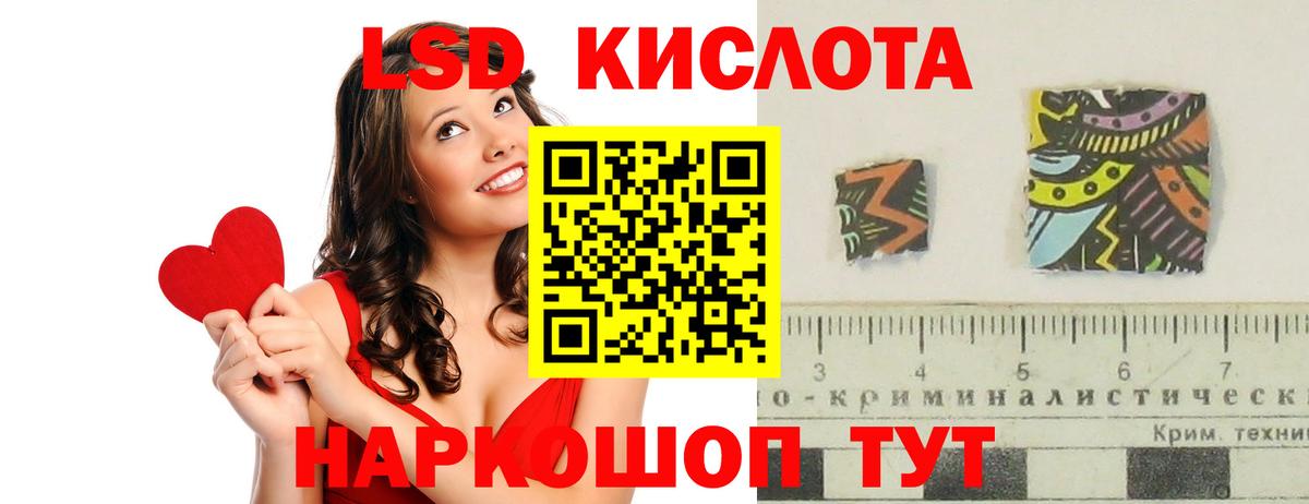 Балабаново  Лсд 25 экстази  Вход с VPN  Лсд 25 экстази ecstasy 