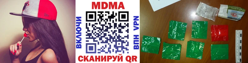 MDMA кристаллы  продажа наркотиков  Балабаново 