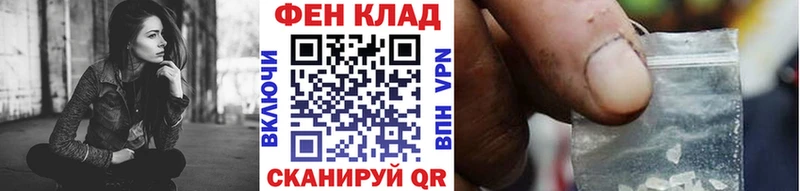 blacksprut как зайти  купить закладку  shop телеграм  МЕТАМФЕТАМИН пудра  Балабаново 