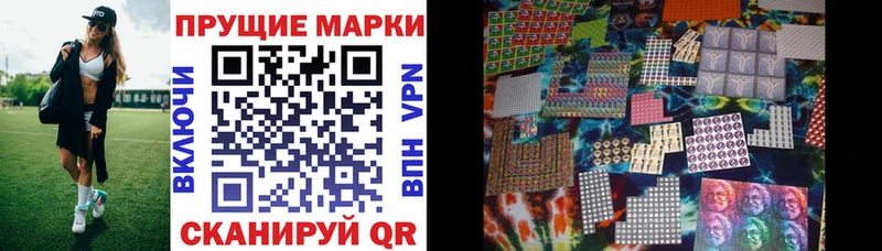 что такое наркотик  Балабаново  Марки N-bome 1,8мг 