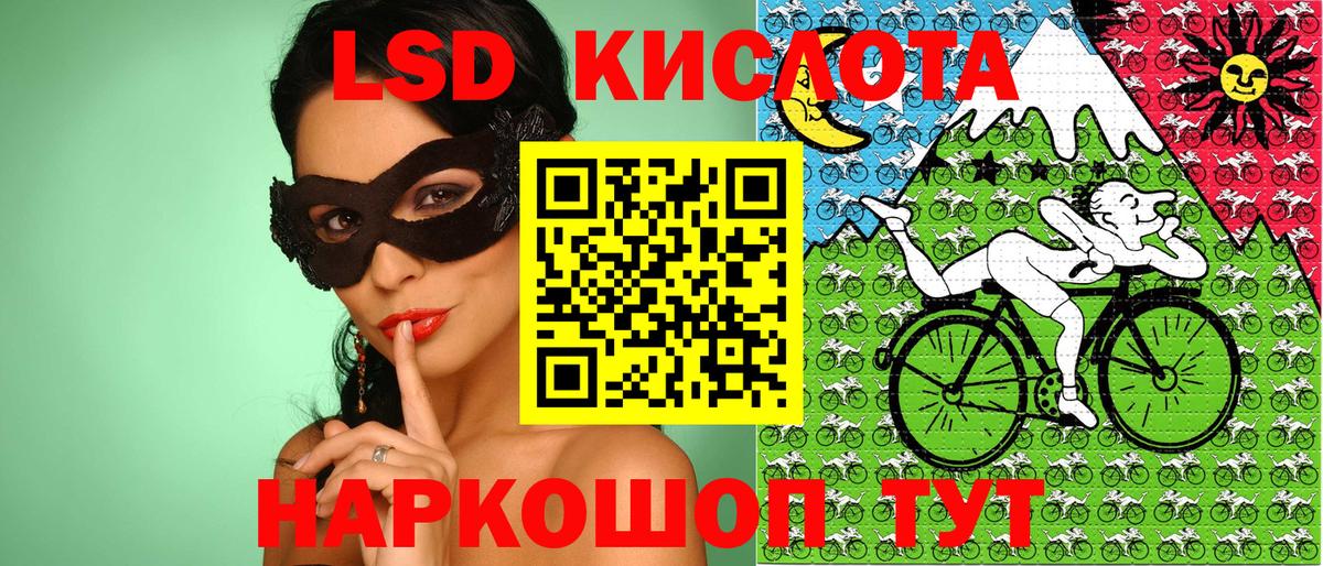 Марки 25I-NBOMe 1,8мг Балабаново