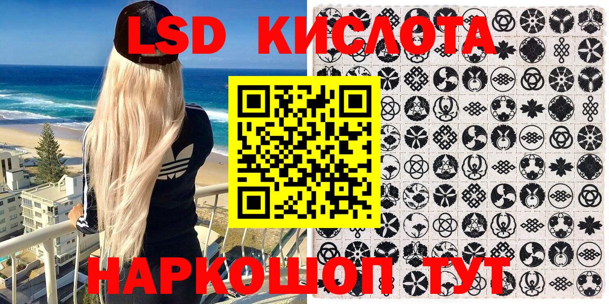 Марки N-bome 1500мкг  Балабаново 