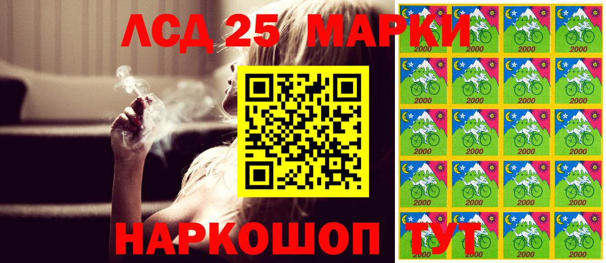 Балабаново  Марки NBOMe 1,5мг  где можно купить   Вход с VPN 