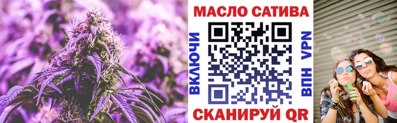 Дистиллят ТГК THC oil  Балабаново 