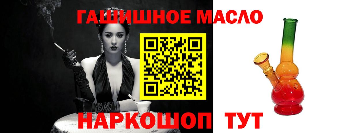 ТГК вейп с тгк  Вход с VPN  Балабаново  Дистиллят ТГК вейп 