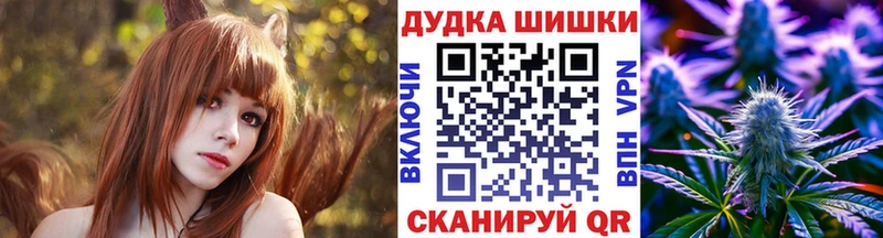 Конопля индика  купить наркотики цена  Балабаново 