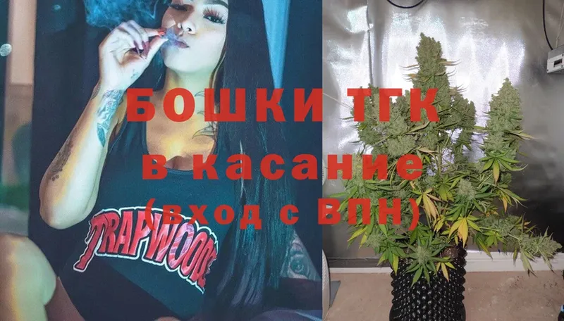 МАРИХУАНА White Widow  как найти наркотики  Балабаново 