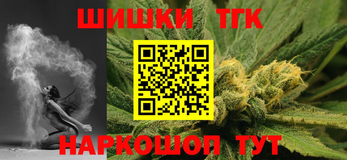 Балабаново  МАРИХУАНА OG Kush  Бошки марихуана SATIVA & INDICA  Вход с VPN 